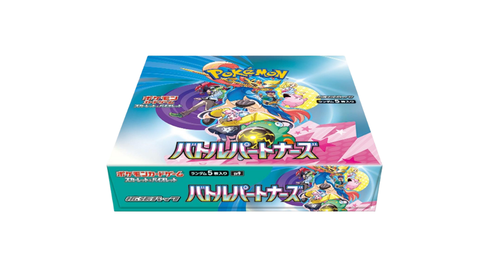 Booster Box Battle Partners