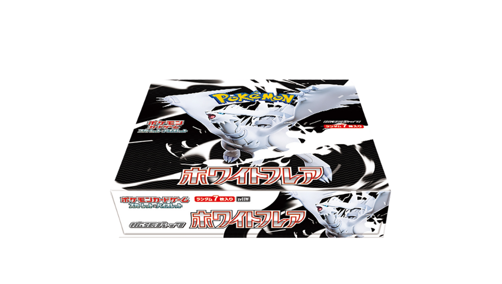 Booster Box White Flare