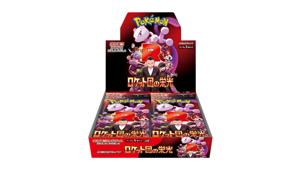 Booster Box Glory of Team Rocket