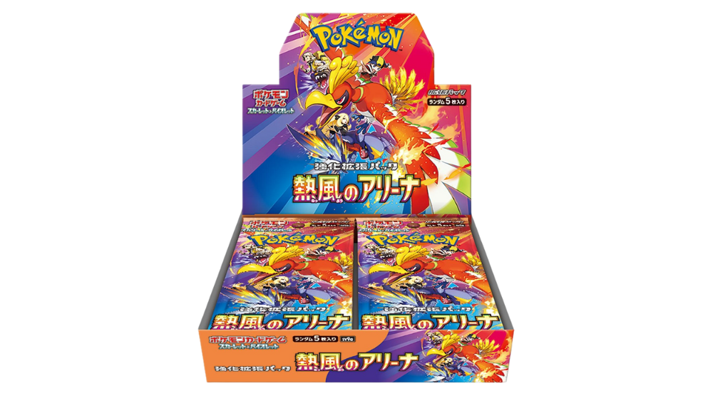 Booster Box Hot Wave Arena