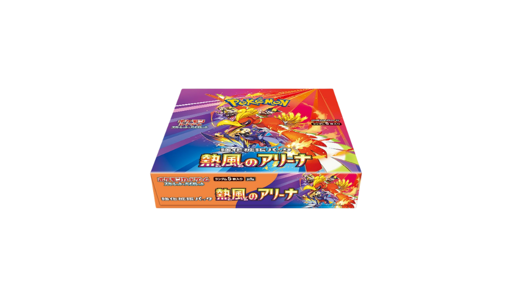 Booster Box Hot Wave Arena