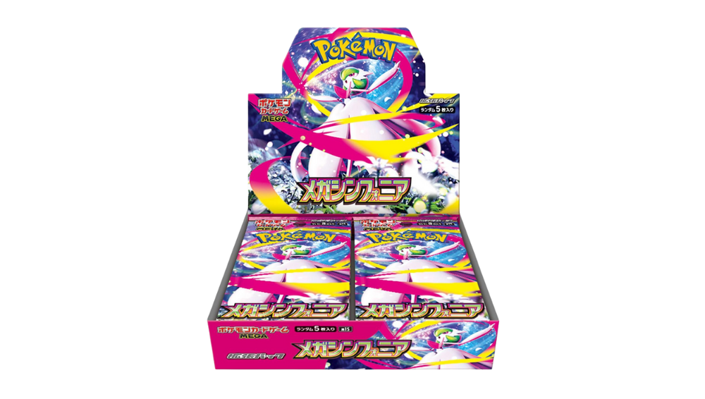 Booster Box Mega Symphonia