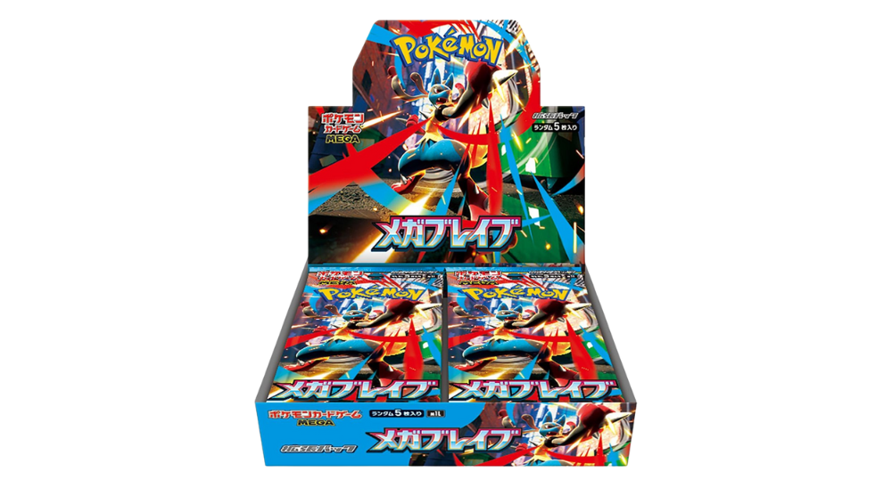 Booster Box Mega Brave