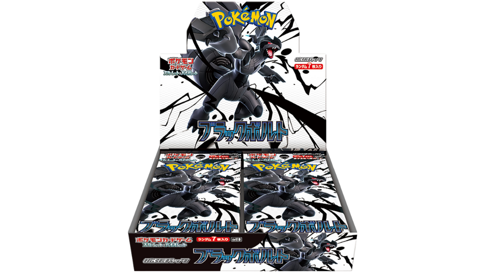 Booster Box Black Bolt