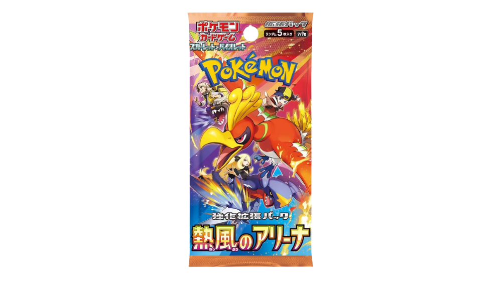 Sobre Hot Wave Arena