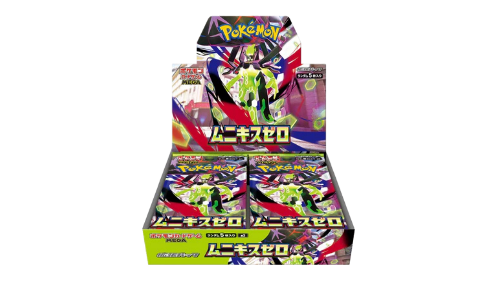 Booster Box Nullifying Zero [JP]