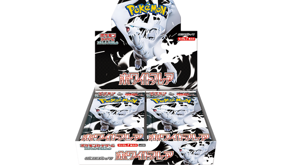 Booster Box White Flare